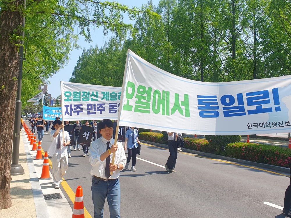 ▲ 전국 대학생 300여명이 전남대 정문을 거쳐 금남로까지 5키로 구간을 가두행진하고 있다.