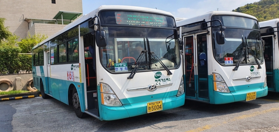여수시내버스