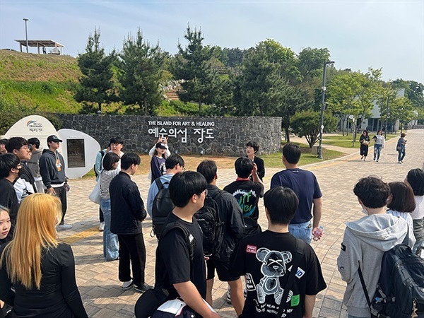 ▲  '예술의 섬 장도'를 방문해 구경하고 있는 학생들ⓒ 오문수