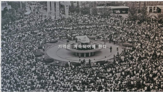 ▲ 진실은 침몰하지 않는다.