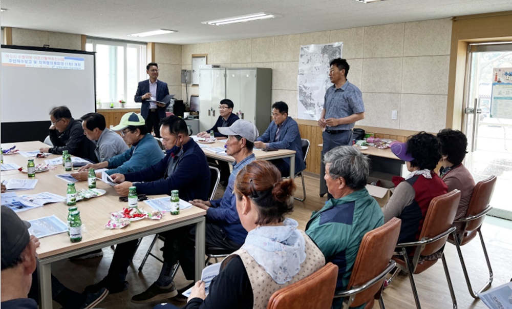 ▲ ‘소뎅이항 어촌신활력증진사업 기본계획수립’ 착수 보고회