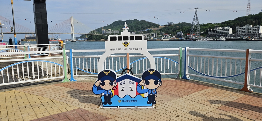 ▲여수 종포해양공원에 설치된 해양경찰 조형물