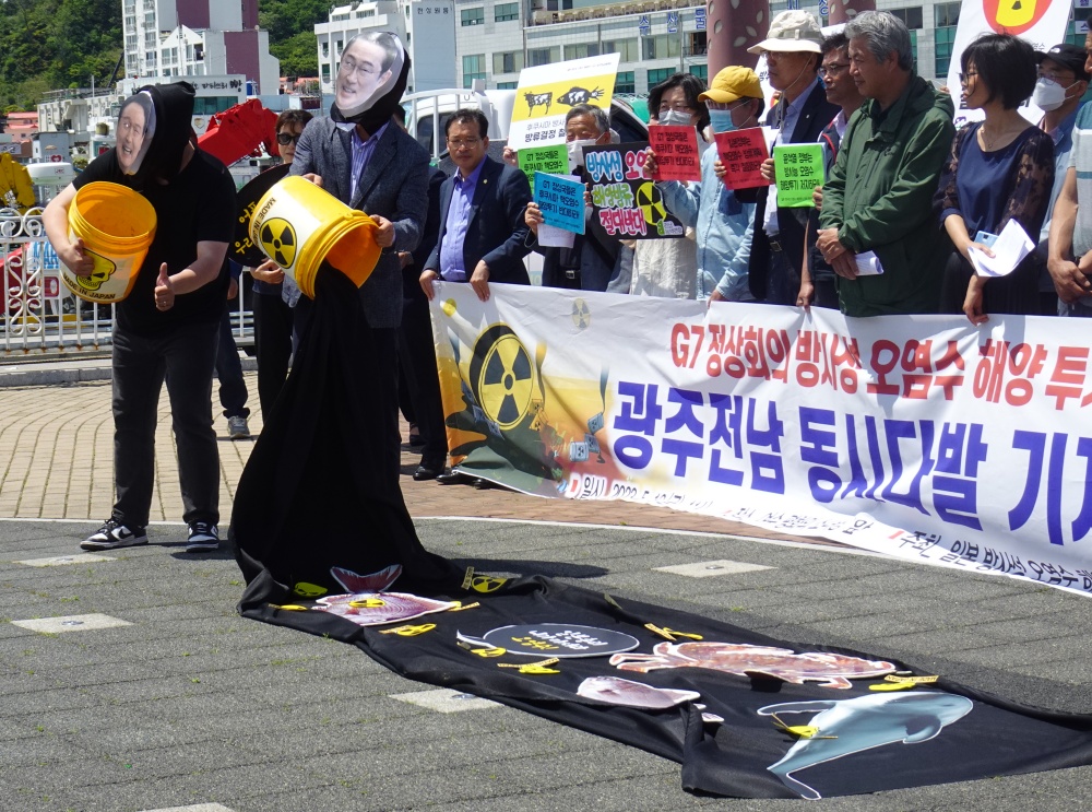 ▲ 후쿠시마 오염수 방류 퍼포먼스