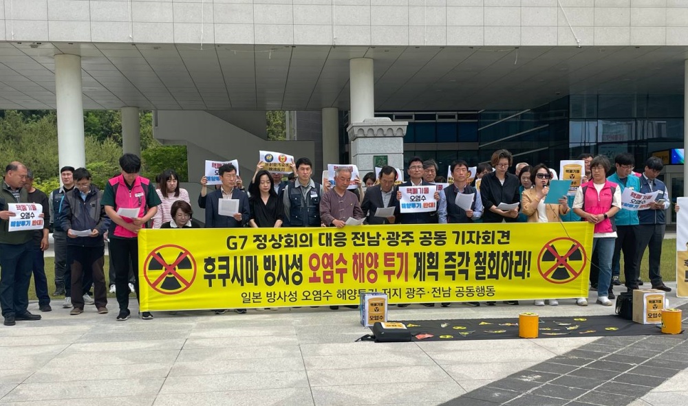 ▲ 전남 서부권에서 열린 기자회견 ⓒ여수시민사회단체연대회의 제공