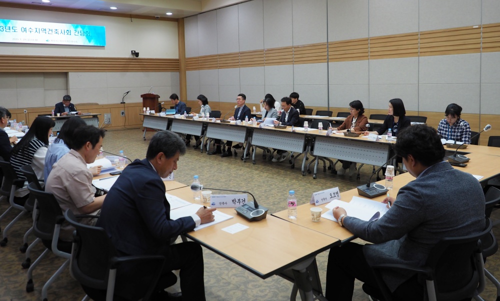 ▲ 건축행정 선진화를 위한 간담회 현장