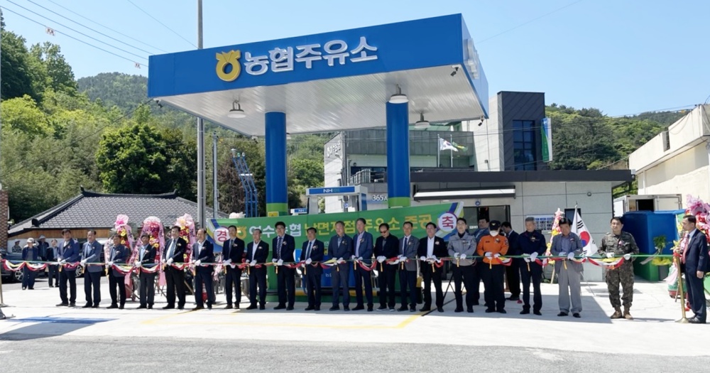 ▲ 남면 우학리 농협주유소 개점식