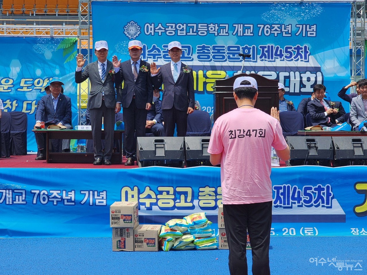 ▲ 선수 대표 선서 ⓒ심명남