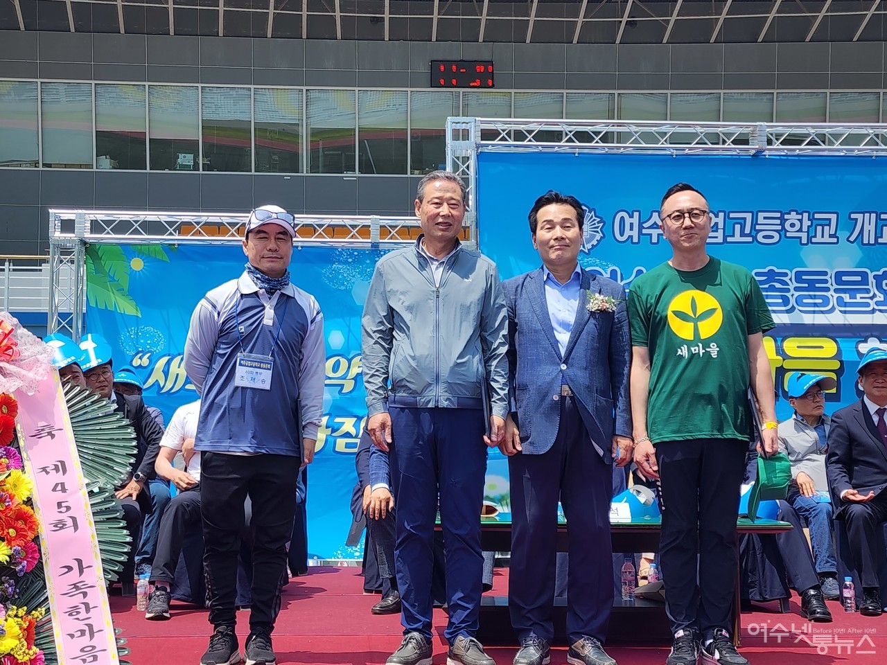 ▲ 국회의원 표창을 받은 수상자들이 여수갑 주철현 의원과  한컷 ⓒ심명남