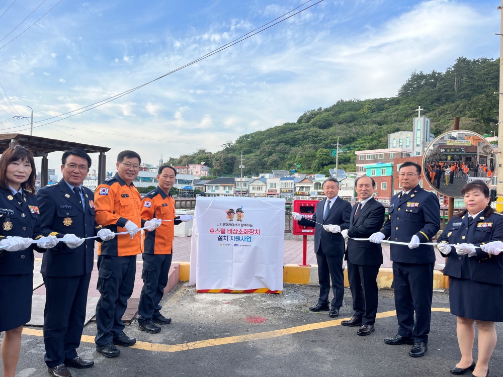 ▲ 삼산면 호스릴 비상소화장치 개막식