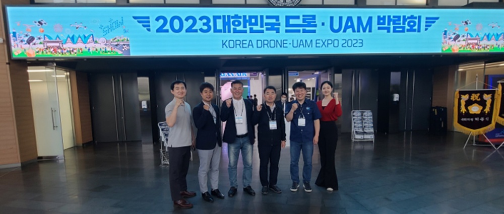 ▲대한민국 드론·UAM 박람회에 참가한 여수시 관계자