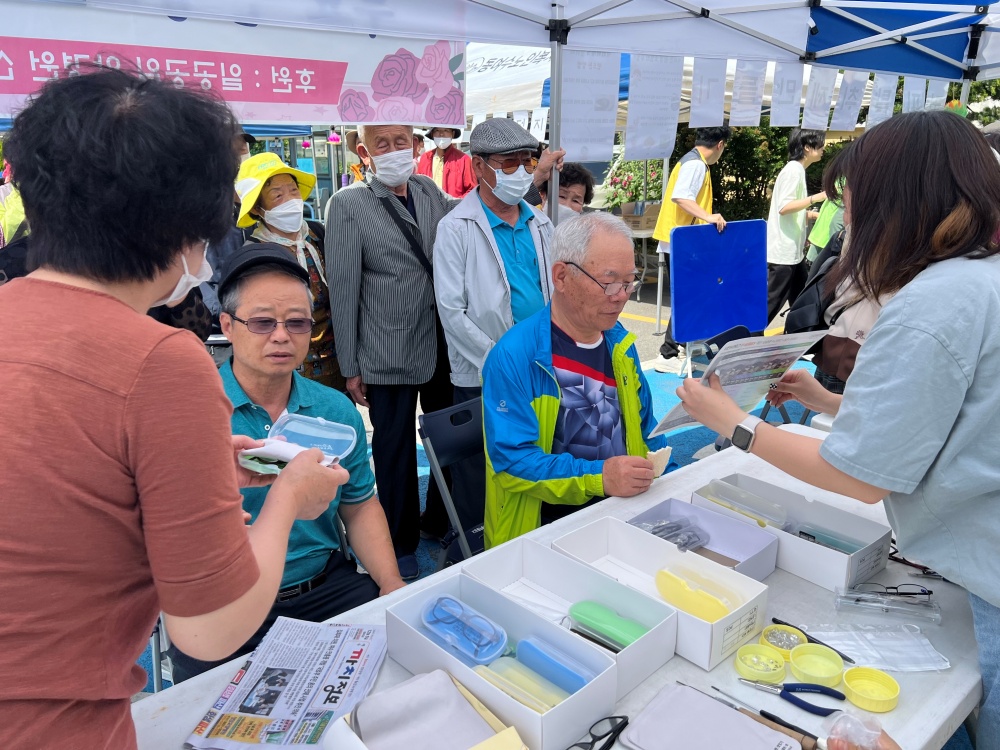 ▲ 돋보기 100개 무료 나눔과 안경세척서비스