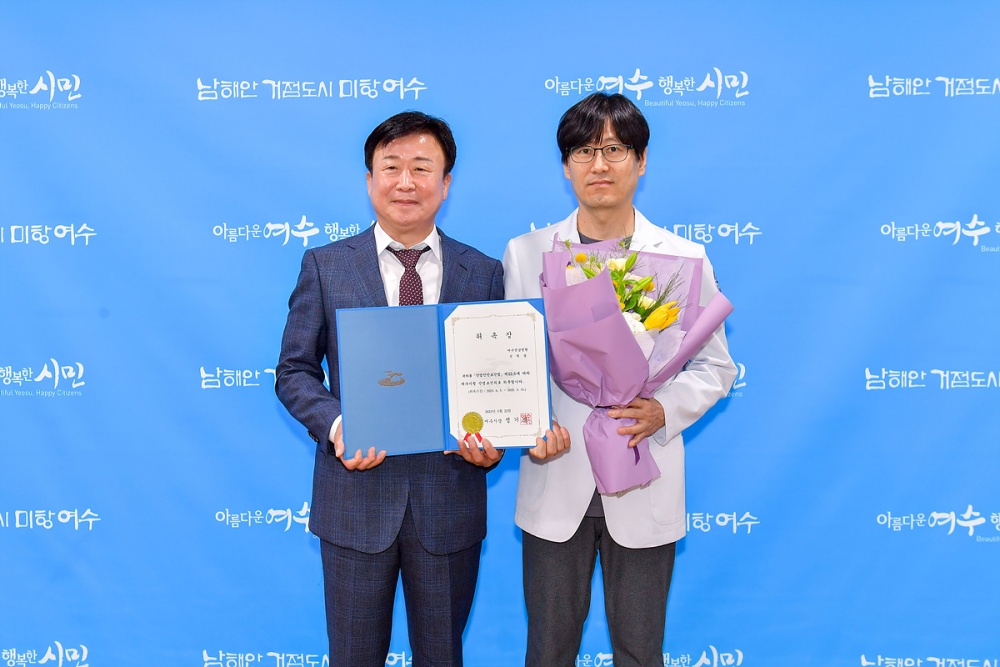 ▲ 신덕용 여수시청 산업보건의 위촉식