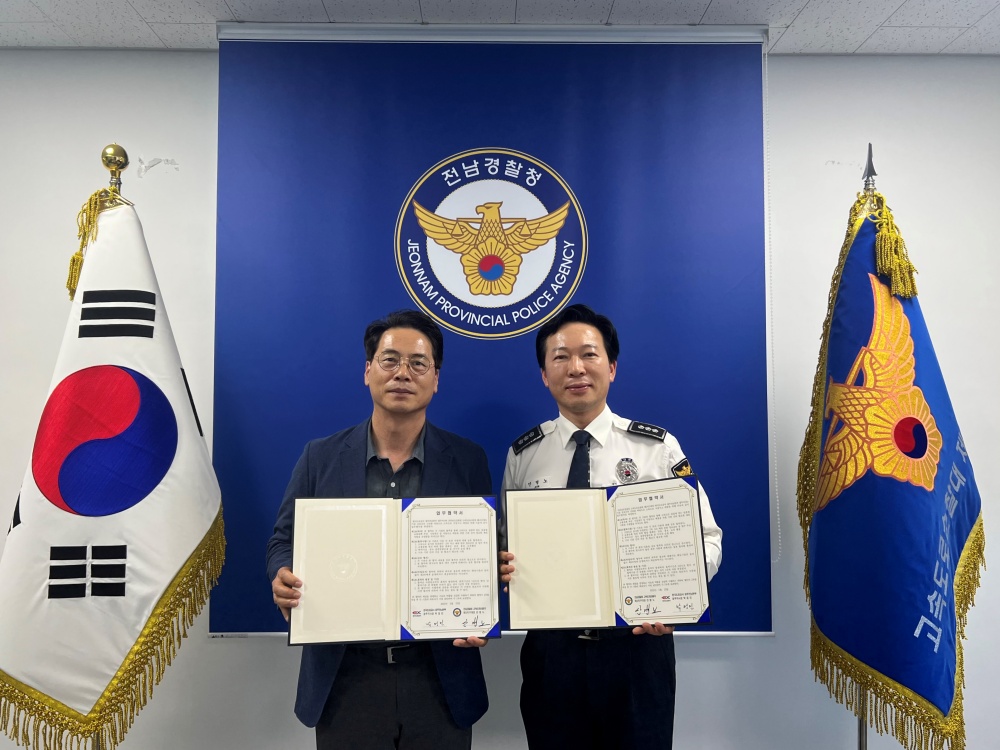 ▲전라남도경찰청-한국도로공사 광주전남본부 업무협약