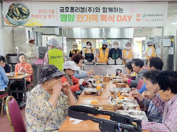 ▲ ⓒ 금호폴리켐(주)과 함께하는 「영양 한가득 특식 DAY」 행사를 진행 하고 있다.