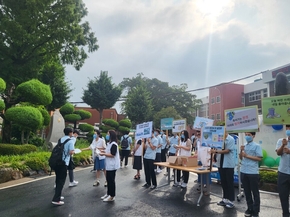 ▲ 지난해 7월 여수고등학교 환경 보호 캠페인 모습
