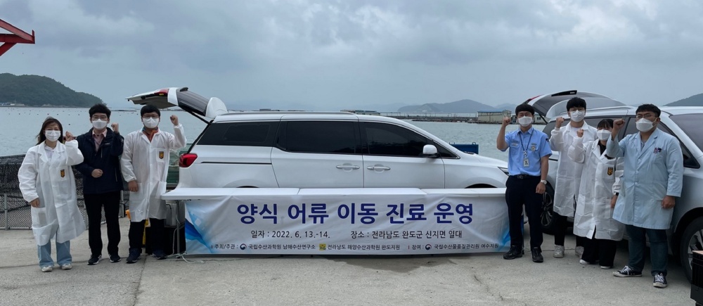 ▲ 완도,여수 해상가두리 양식장 '찾아가는 이동진료소’