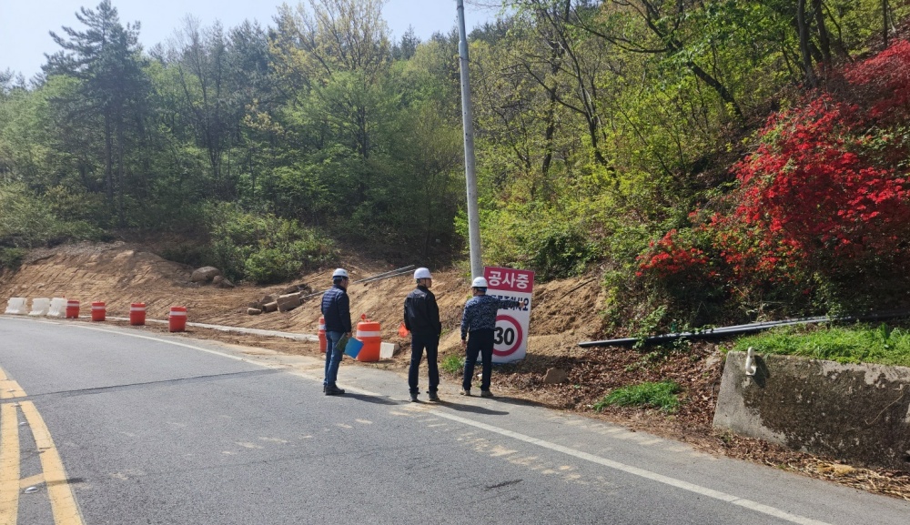 ▲ 지방도 급경사지 건설현장 안전점검