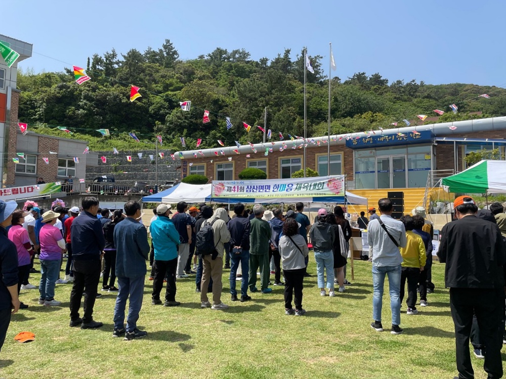 ▲ 삼산면민 화합 한마당 체육행사