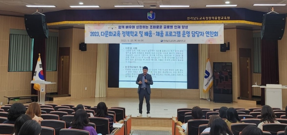 ▲ 동신대 노병호 교수 특강