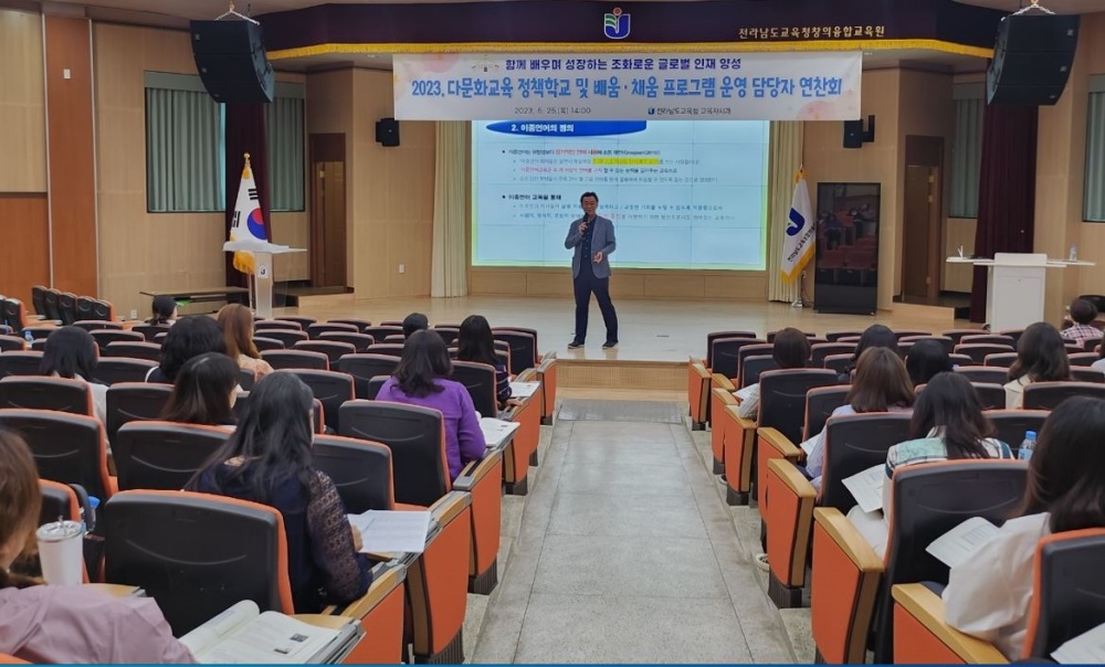 ▲ 초당대 임진호 교수 특강