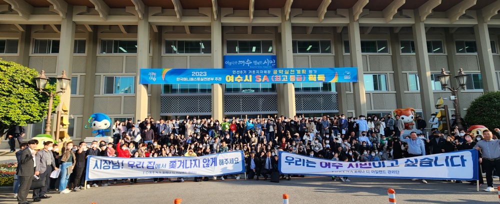 ▲웅천 생활형숙박시설 용도변경추진위원회가 여수시청 앞에서 용도변경 허용을 촉구하고 있다.