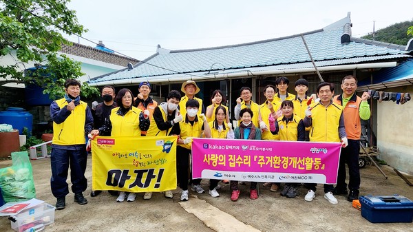 ▲ 독거어르신 4세대 집수리