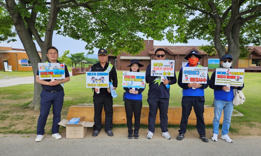 ▲ ‘바다의 날’ 민·관 합동으로 해양환경 보전 홍보 캠페인