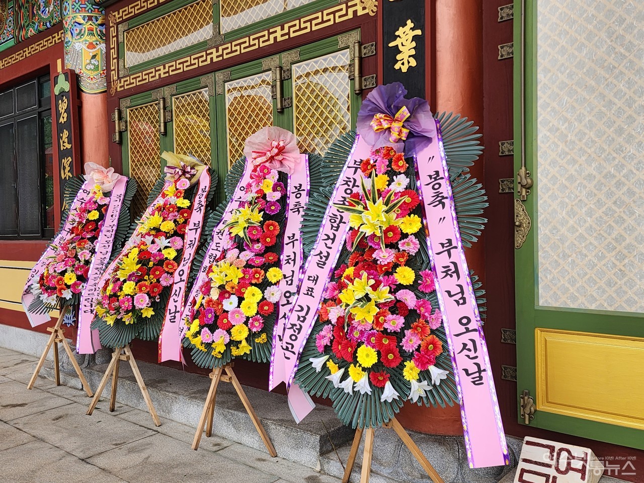 ▲ 부처님오신날 화환 ⓒ심명남