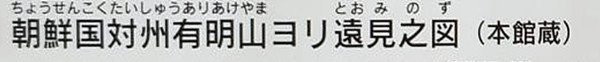 ▲ 지도에 기록된 제목