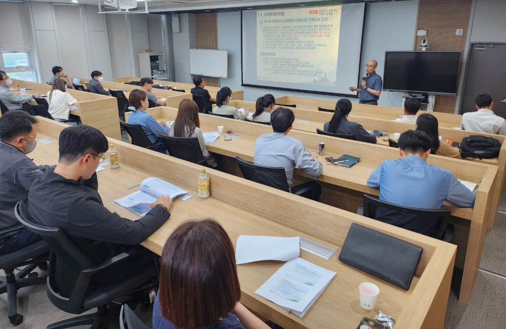 ▲ 여수상공회의소-유해화학물질 취급시설 안전관리 설명회 