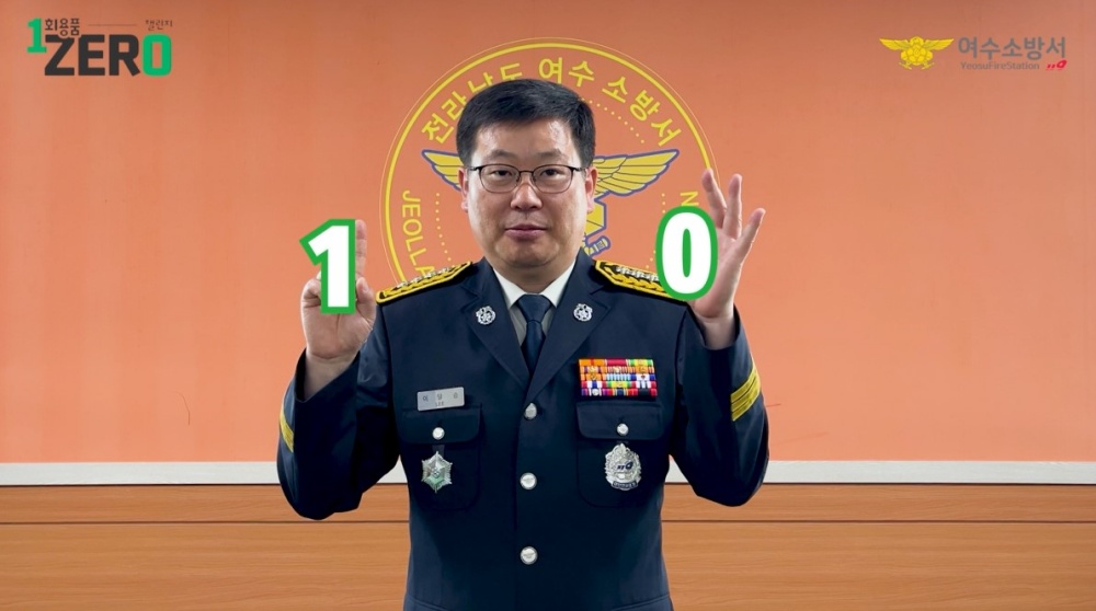 ▲ 일회용품 제로 챌린지에 동참한 이달승 서장