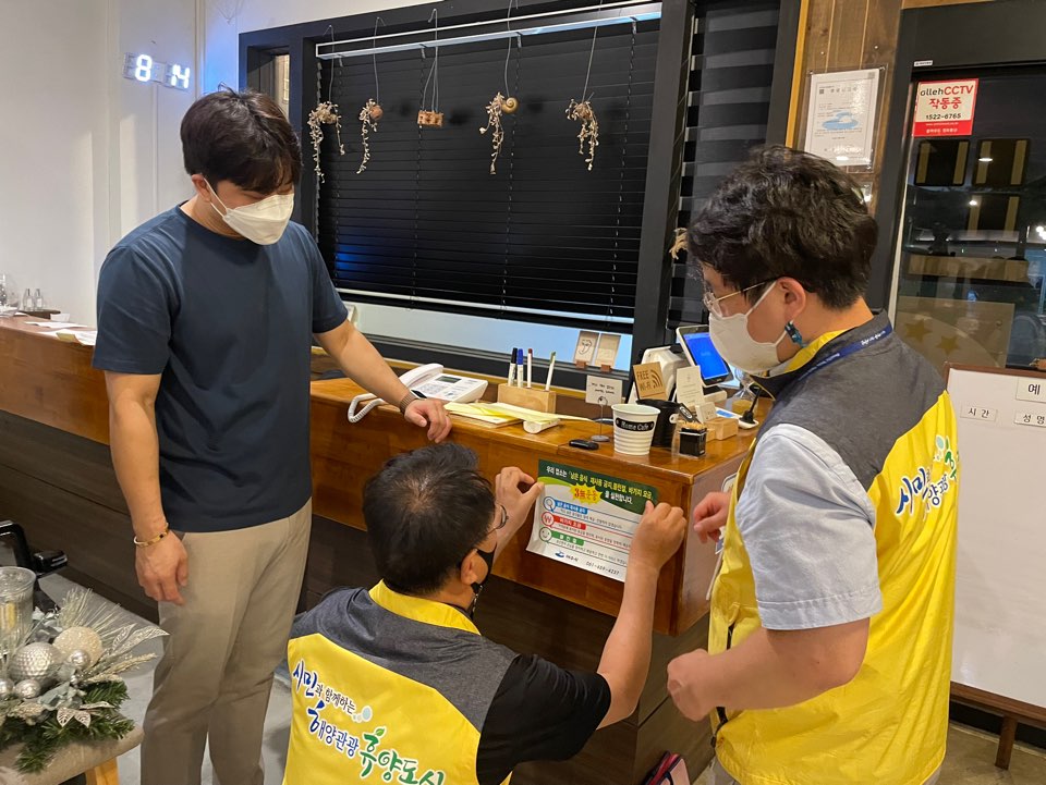 ▲ 소비자식품위생감시원과 합동 지도‧단속 모습