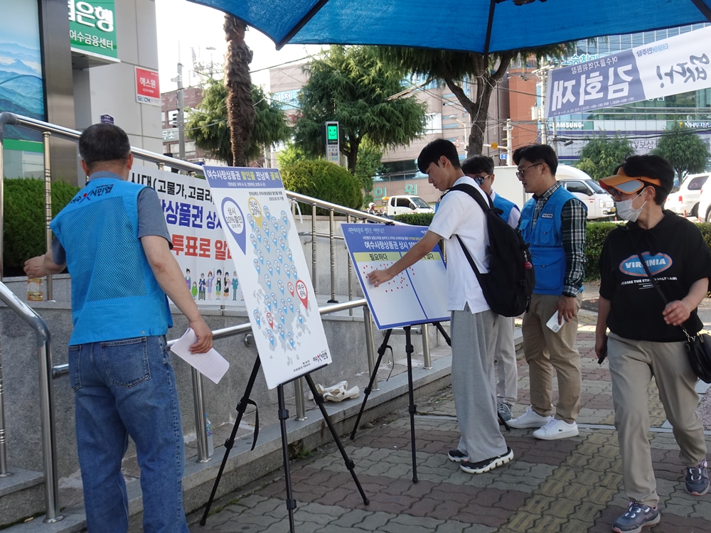 ▲ 쌍봉사거리 길거리투표 모습
