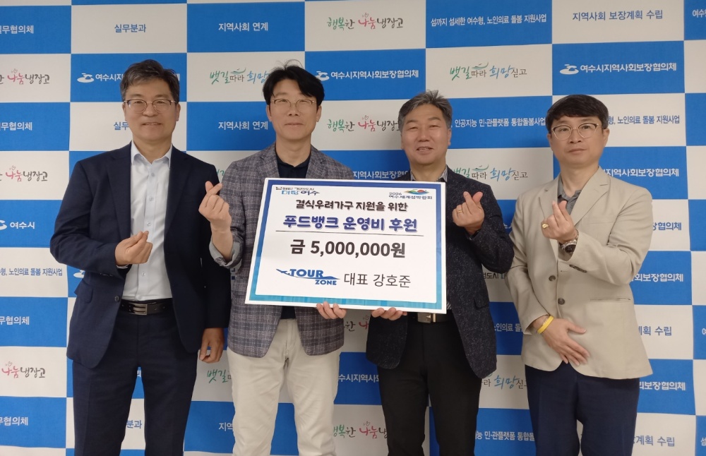 ▲문수종합사회복지관과 쌍봉종합사회복지관에 후원된 푸드뱅크 운영비