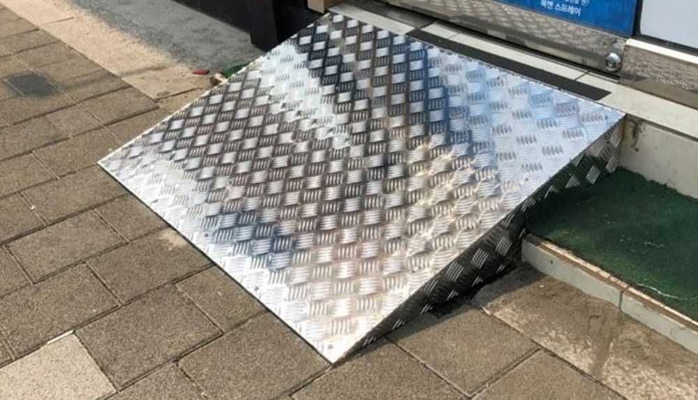 ▲ 일반·휴게음식점 진입 경사로 설치 