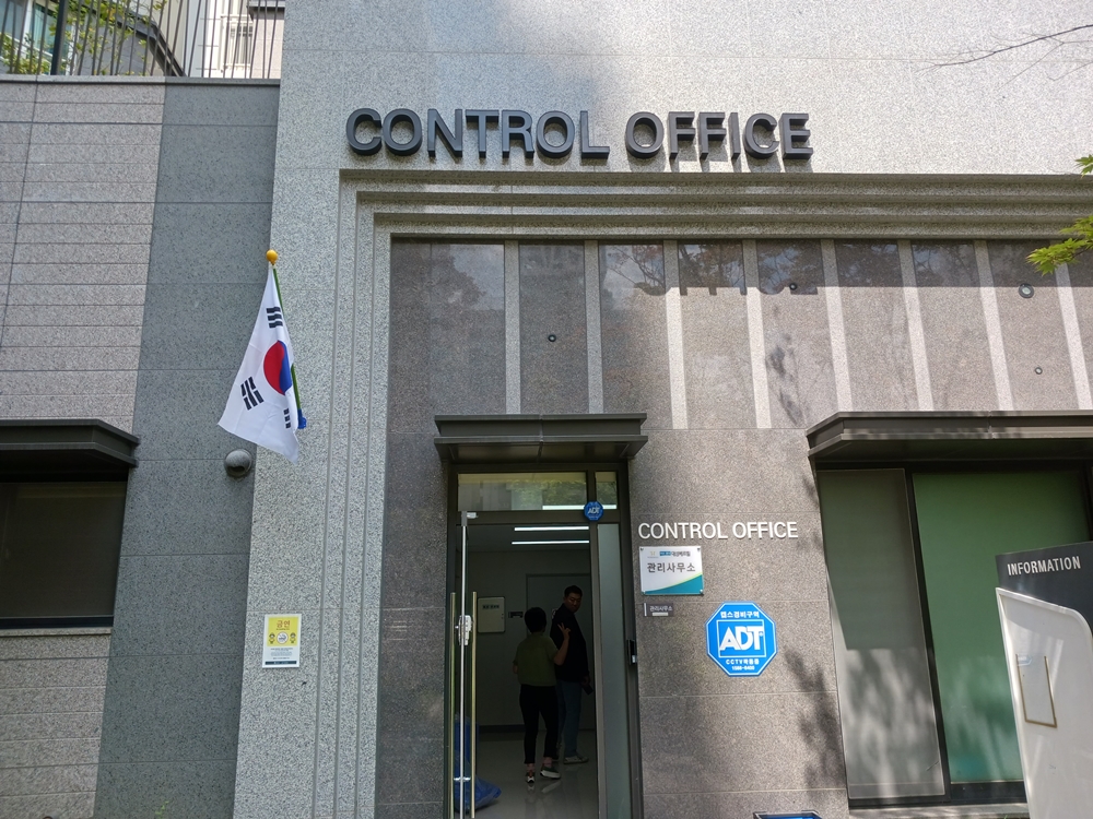 ▲ 대성베르힐 관리사무소에 게양된 태극기