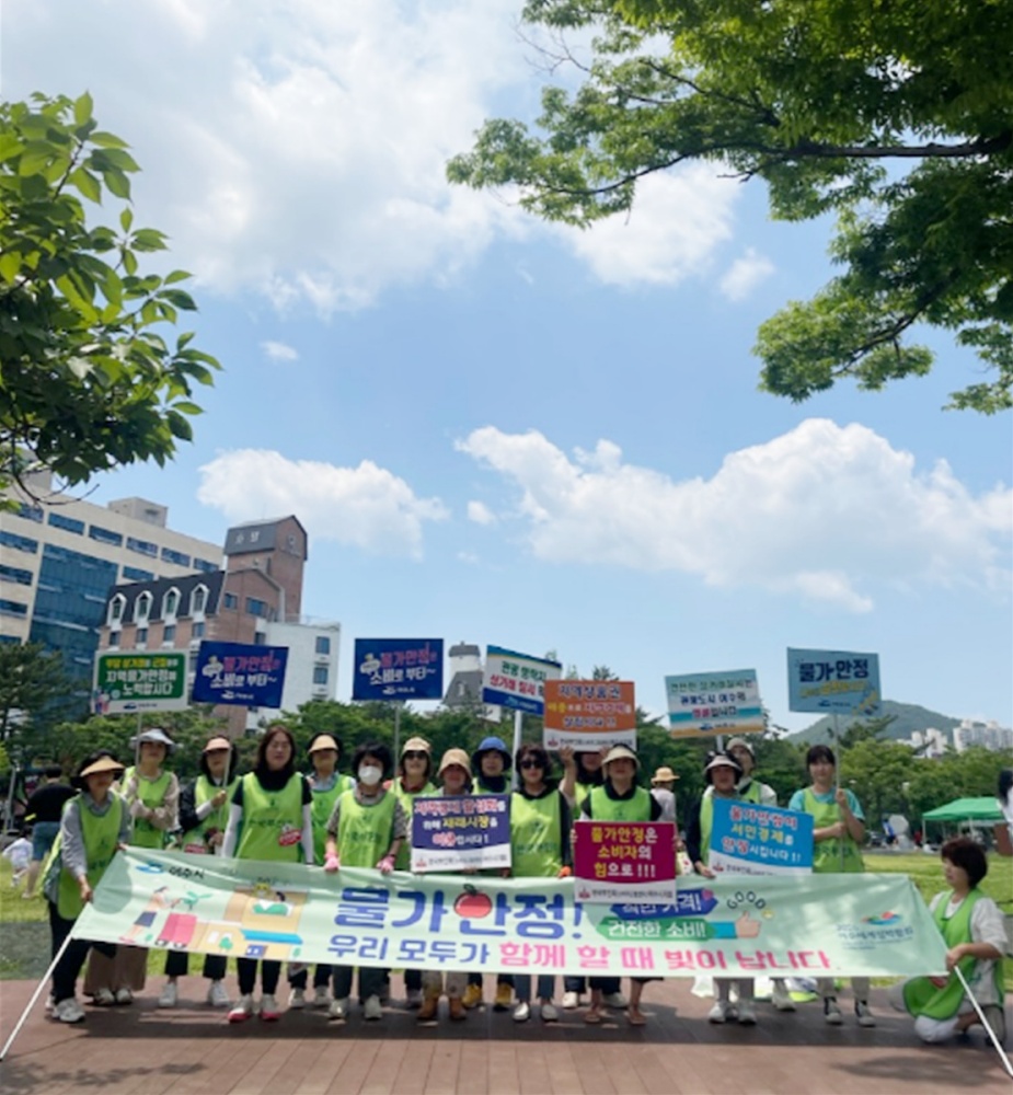 ▲ 물가안정 민․관 합동 캠페인