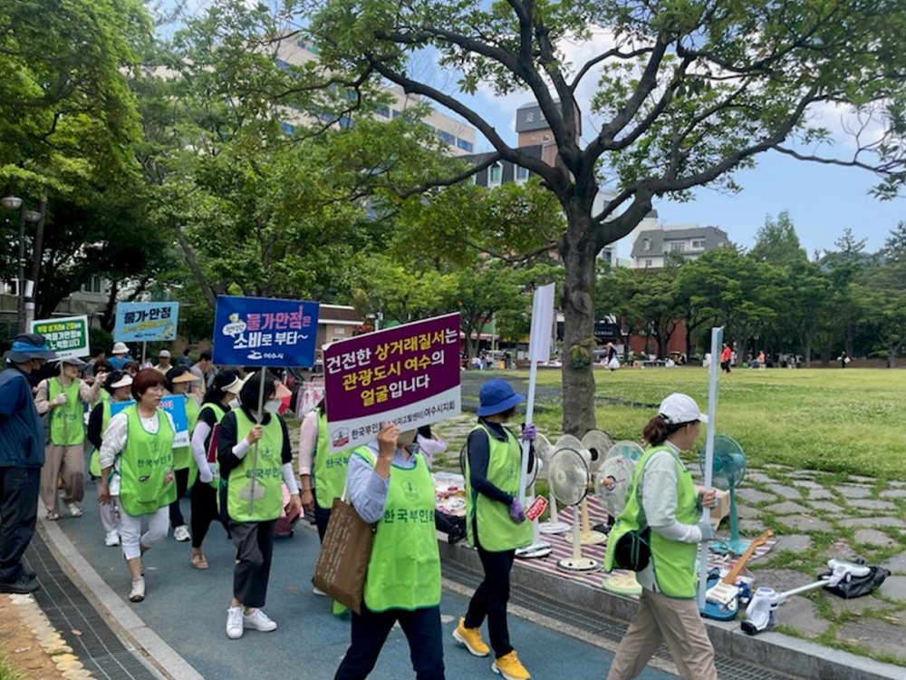 ▲ 물가안정 민․관 합동 캠페인