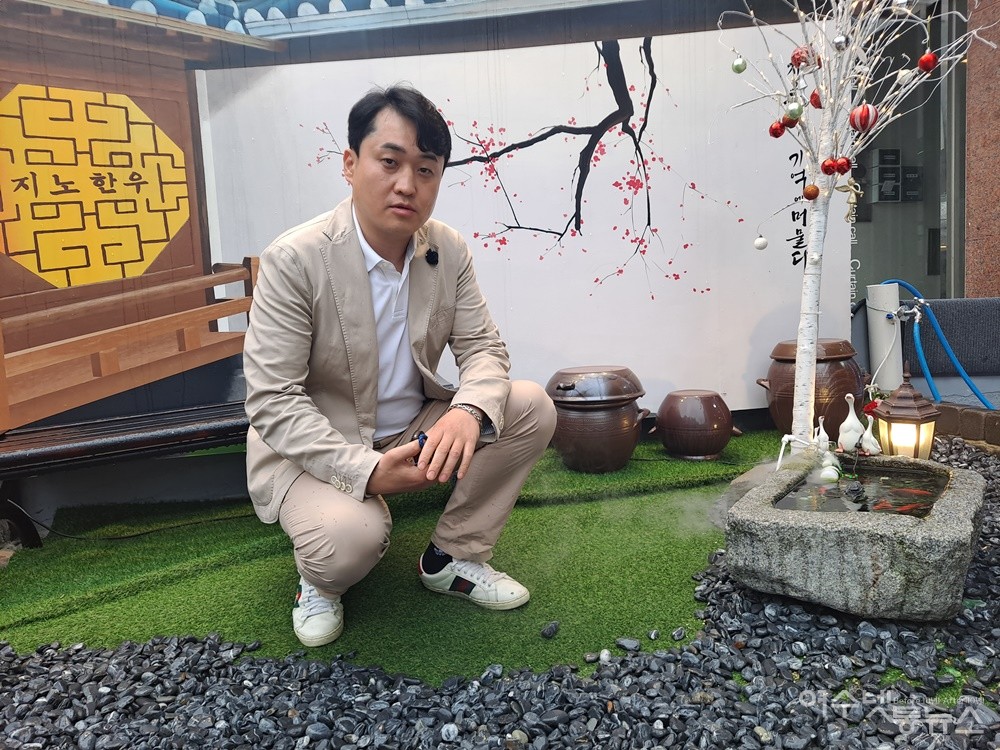 ▲여수 학동 지노한우 노블점 포토존에서 조진호 대표. ⓒ조찬현