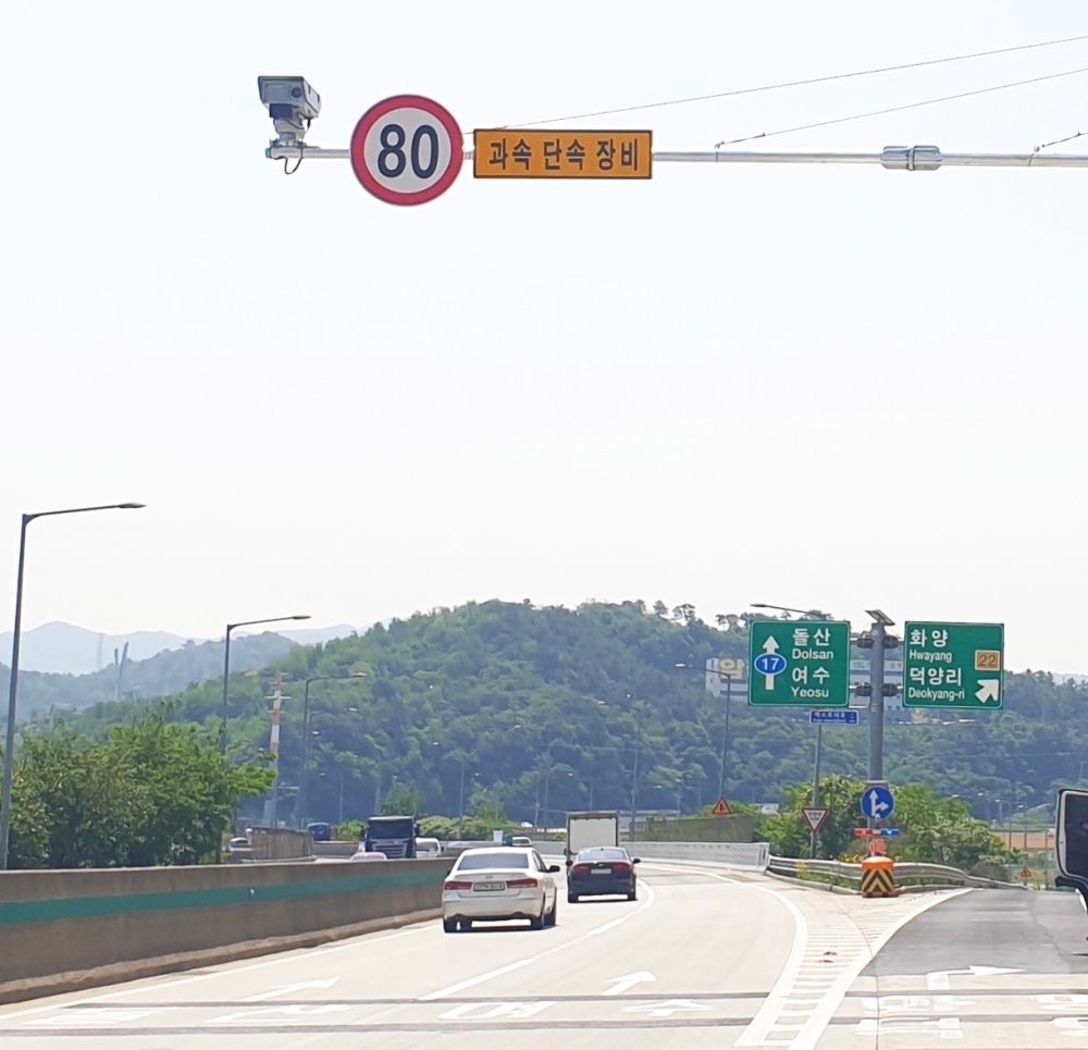 ▲ 덕양교차로 과속단속카메라 설치 모습