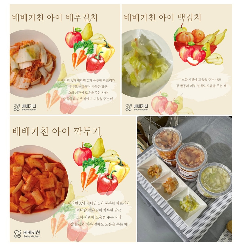 ▲ 여수시 사회적경제기업 온라인 판매물품