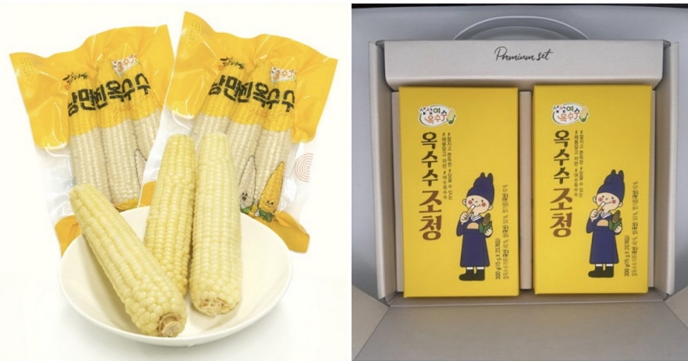 ▲ 여수시 사회적경제기업 온라인 판매물품