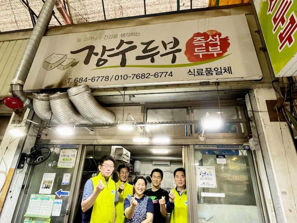 ▲제32호 행복천사 나눔가게 장수두부