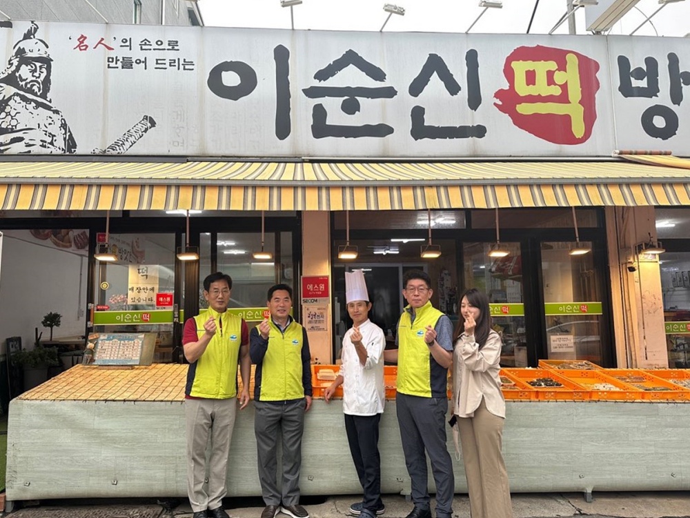 ▲ 제33호 행복천사 나눔가게 이순신떡방앗간 