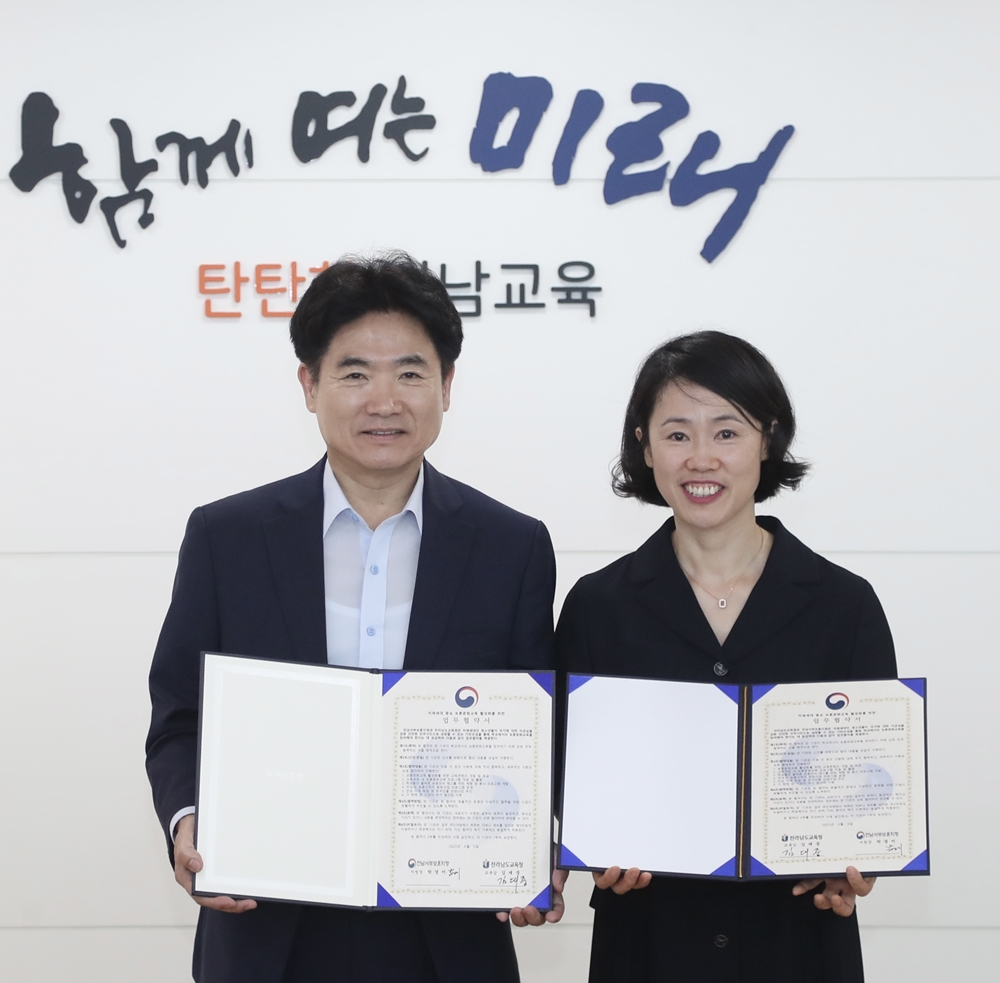 ▲ 김대중 전남교육감과 박경미 전남서부보훈지청장