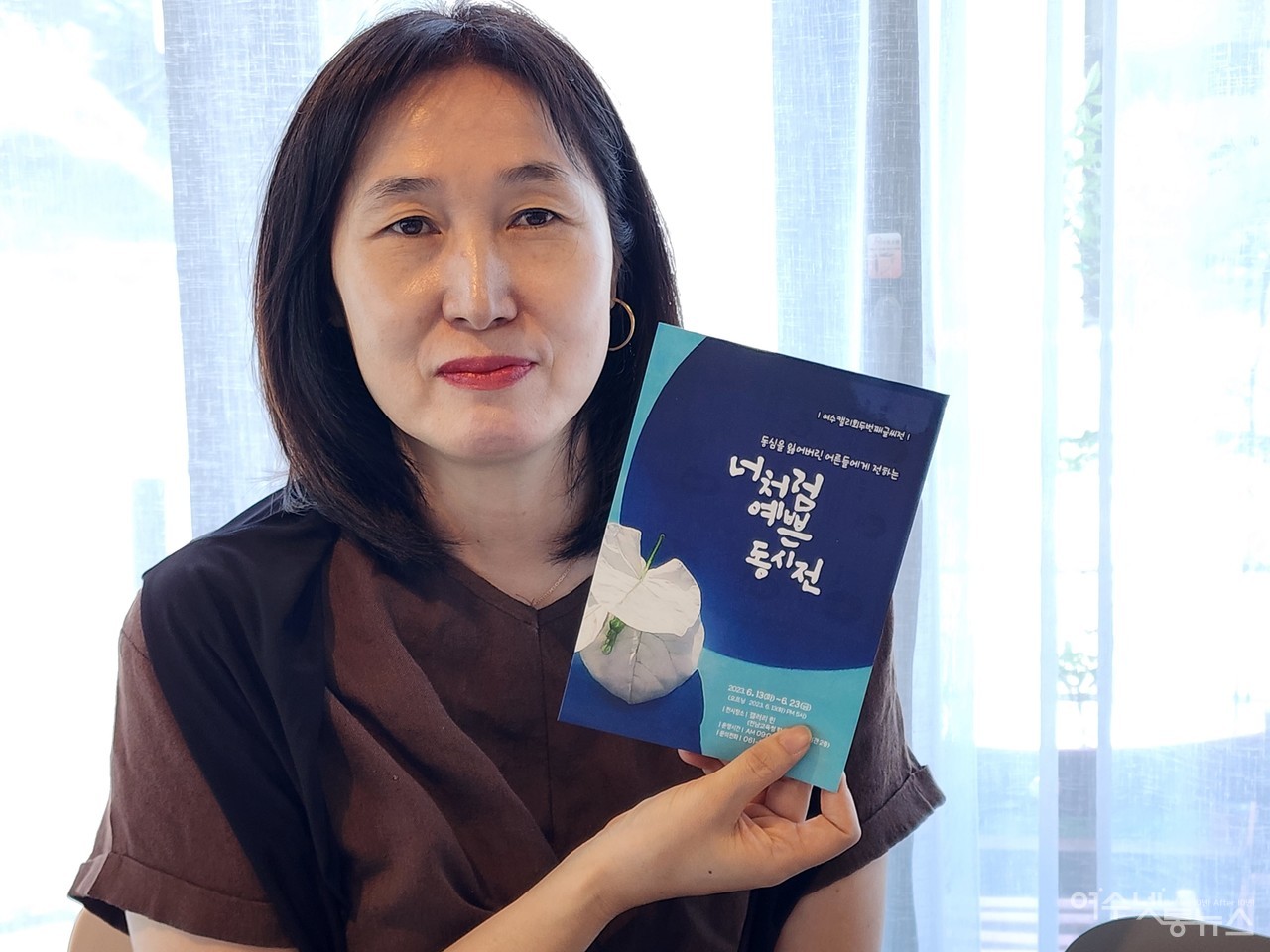 ▲ 캘리그라피 황진아 작가가 13일 부터 개관하는 '너처럼 예쁜 동시전‘을 소개하고 있다 ⓒ심명남