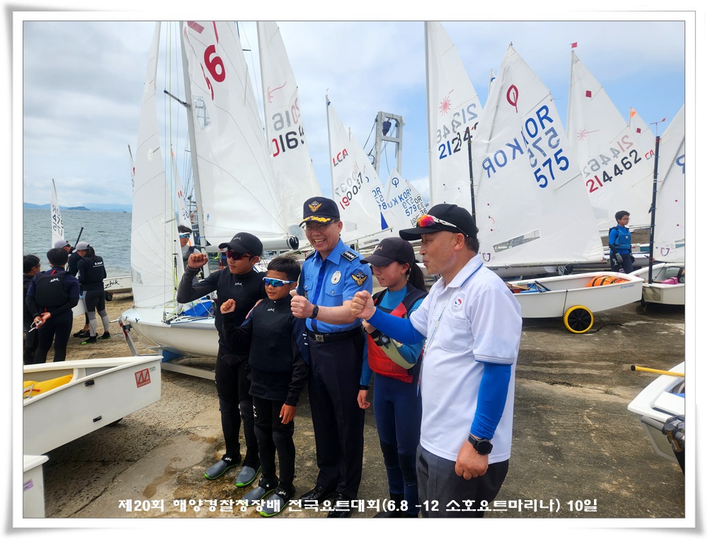 ▲ 제20회 해양경찰청장배 전국요트대회 초등학생 선수를 만난 박제수 해경서장 ⓒ정종현