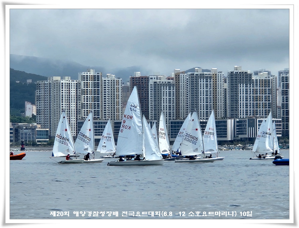 ▲제20회 해양경찰청장배 전국요트대회 모습 ⓒ정종현