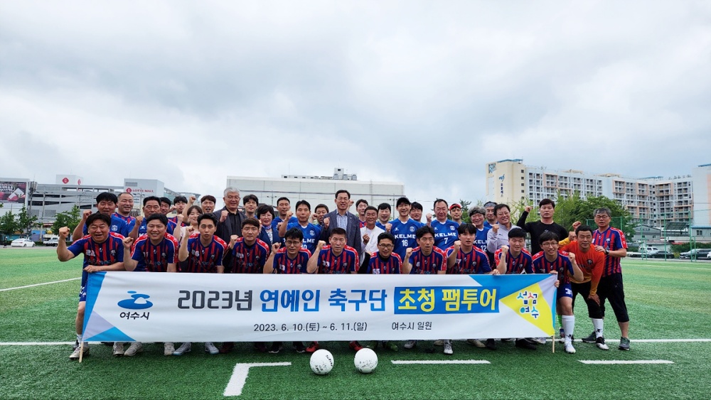 ▲  연예인 축구단 20여명 초청 팸투어