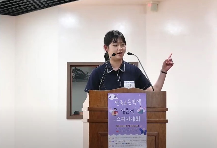 ▲ 제12회 전국 고등학생  일본어 스피치대회에서 은상을 수상한 여수여고 1학년 김승은 학생